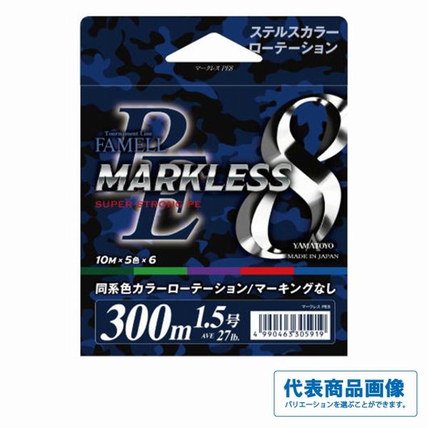 サガン鳥栖 支給品 ウォーマー上下セット