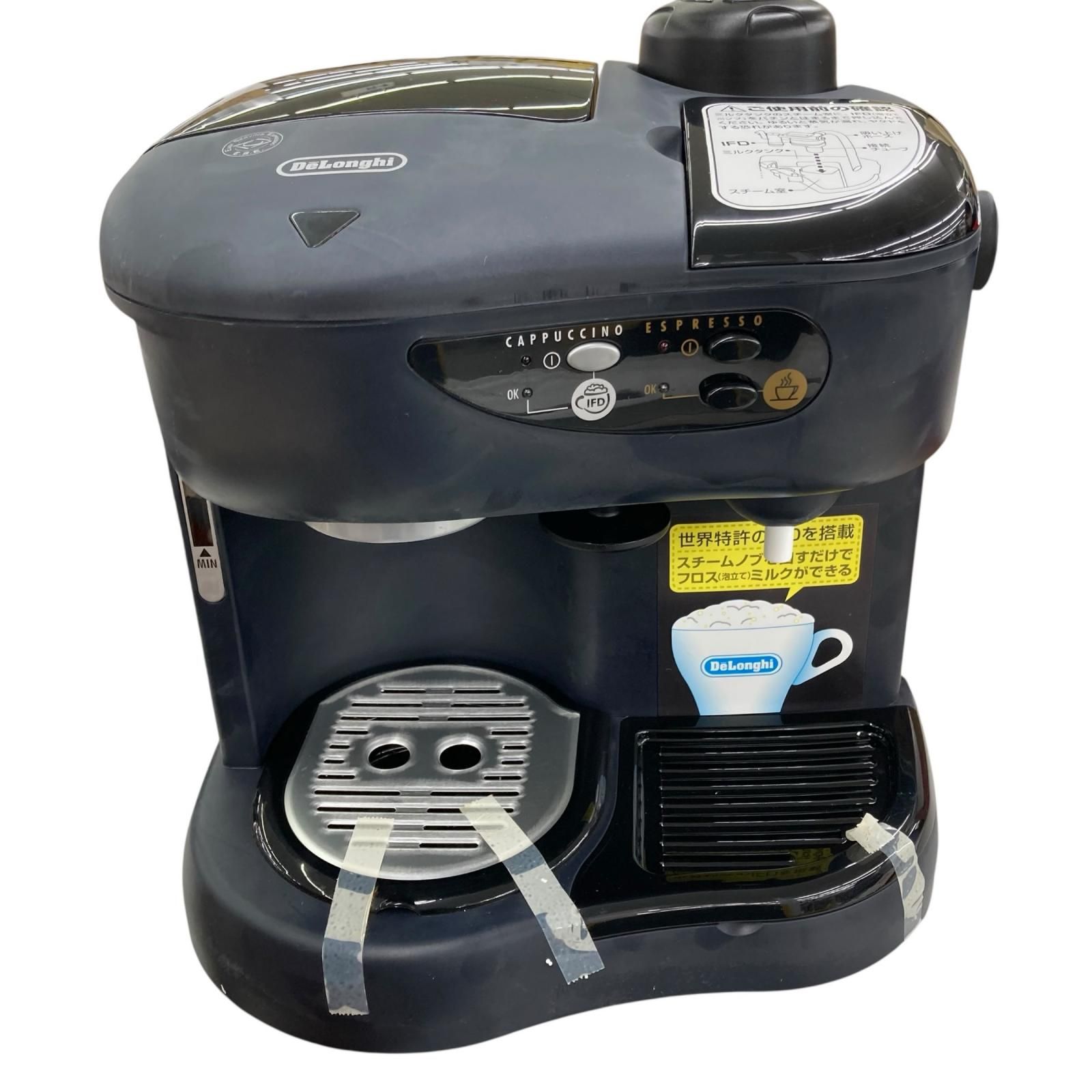 186000 現状品 DeLonghi デロンギ エスプレッソカプチーノメーカー