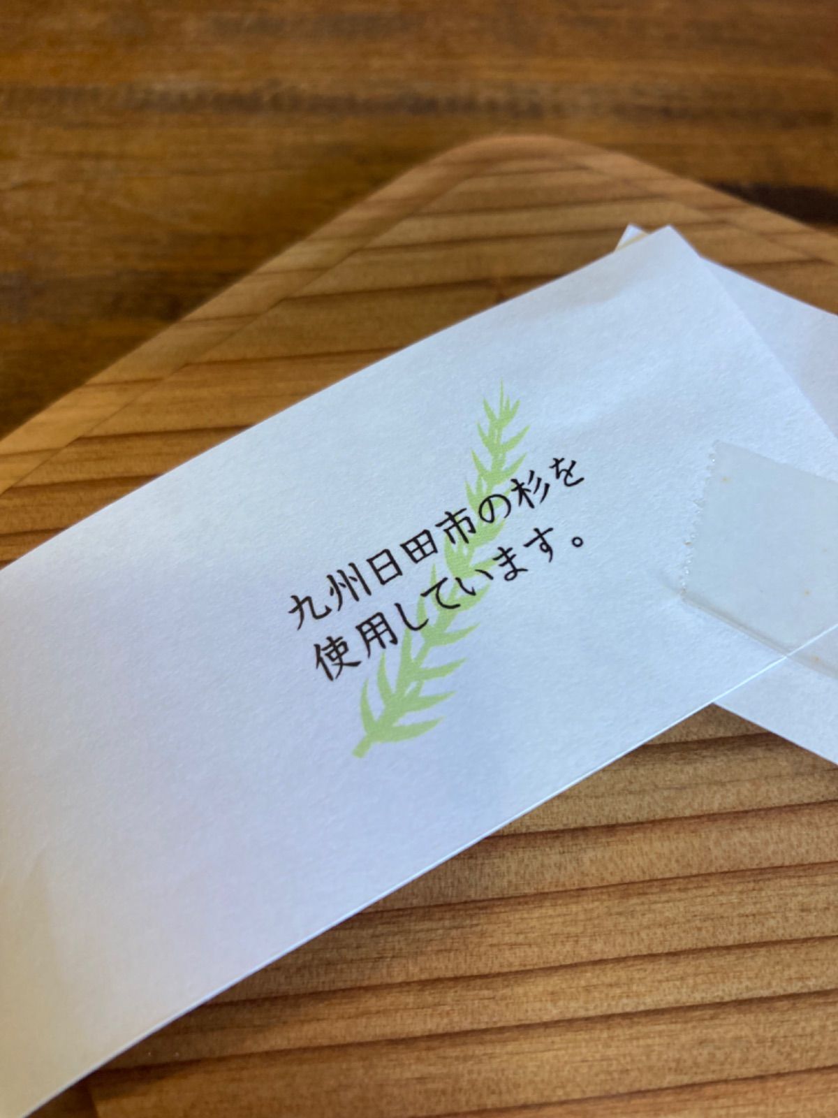 お弁当箱