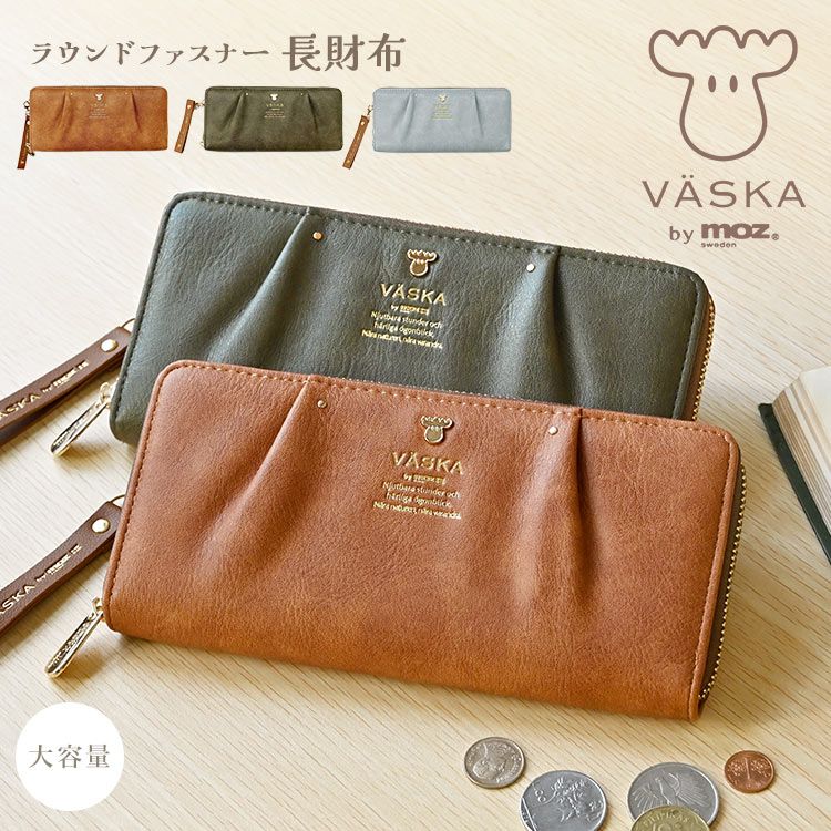 モズ 長財布 キャメル ブラウン 茶色 タグ付き 新品　moz 財布　ウォレット moz 長財布 レディース モズ 本革 財布 レザー ロングウォレット