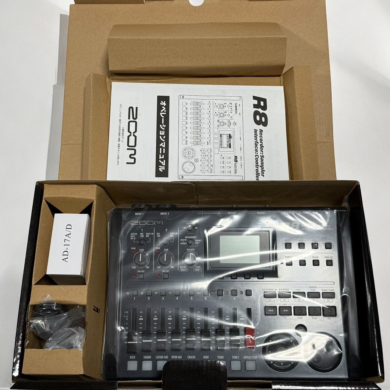 2トラック同時録音 8トラック同時再生