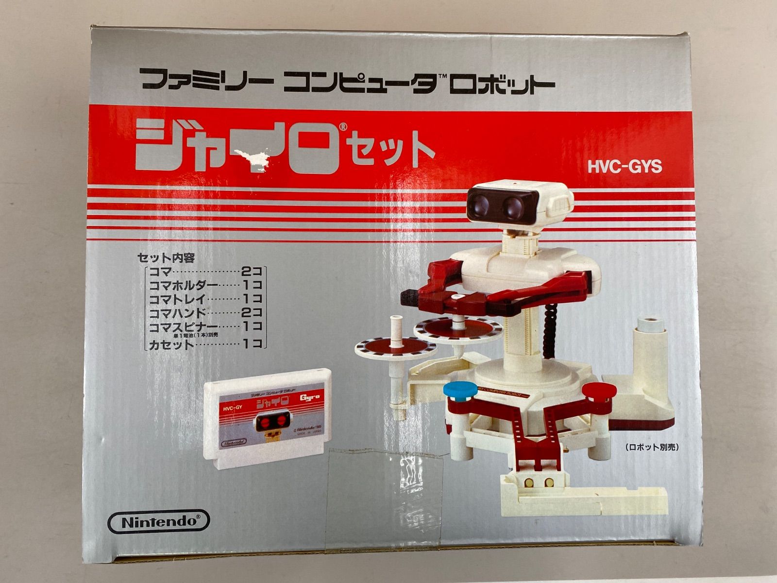 ファミリーコンピュータロボット ジャイロ セット