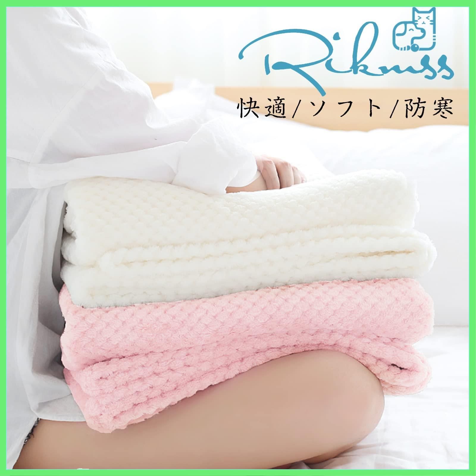 RIKMSS ペット用 毛布、ブランケット、タオル、マット、クッション 犬