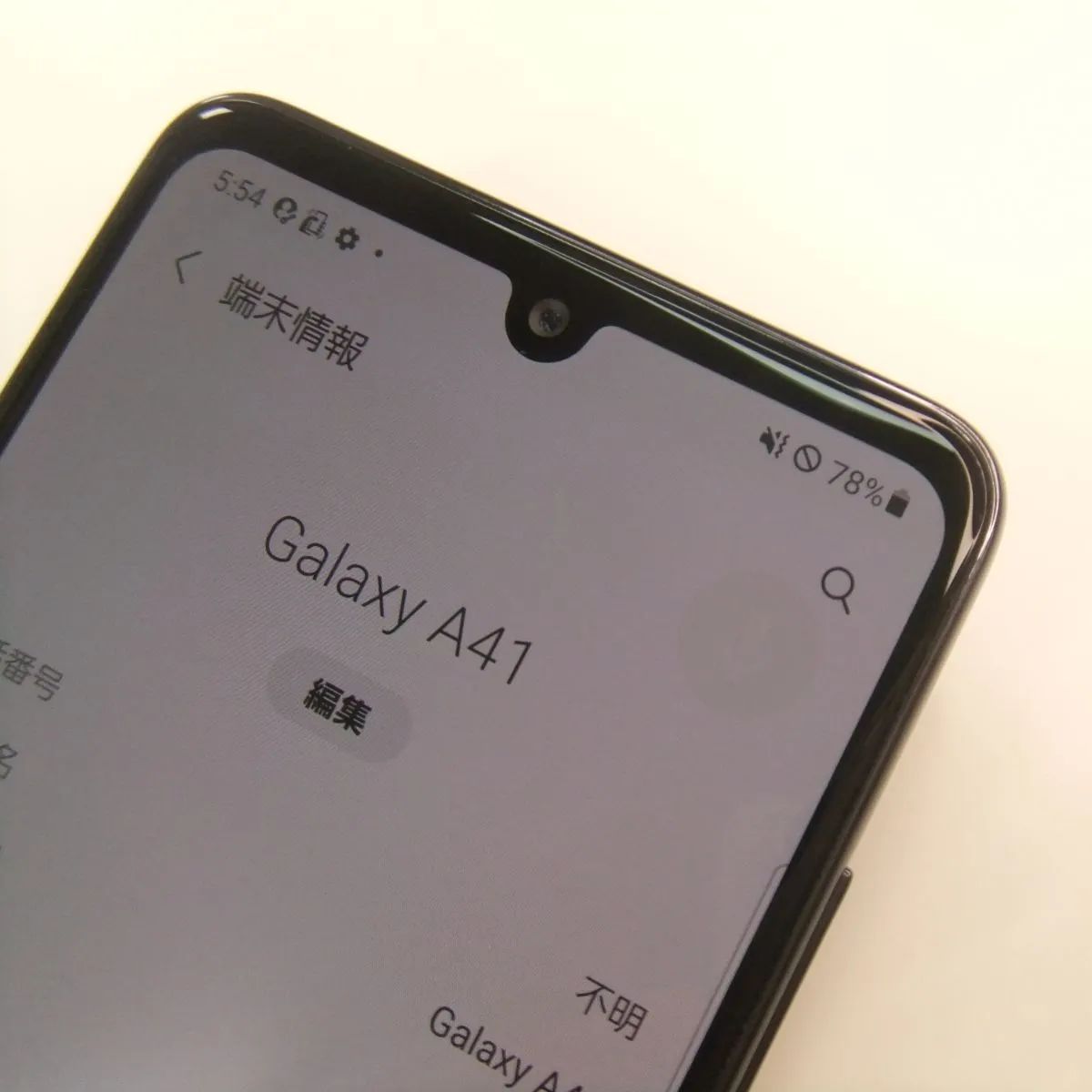 中古】 Galaxy A41 SC-41A ブラック docomo SIMロック解除済 - メルカリ