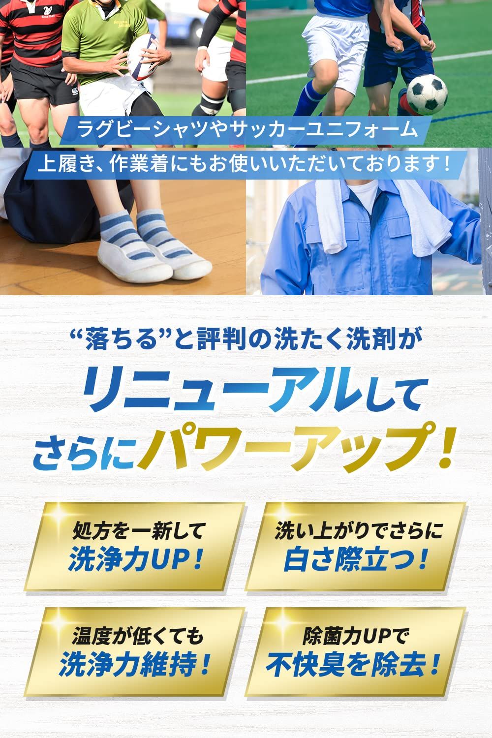 粉末 NEW『レギュラー』泥汚れ用洗剤 3kg ライフネクスト ユニフォーム 洗濯 ガンコ 汚れ 泥汚れ洗剤 除菌 汗 防臭 漂白 野球洗剤 野球 サッカー スポーツ REGULAR アルク有限会社 シトラス系の香り