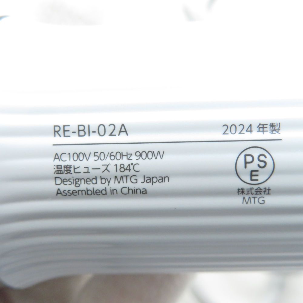 ReFa リファ BEAUTECH RESETTER ビューテックリセッター RE-BI-02A ドライヤー BY10511