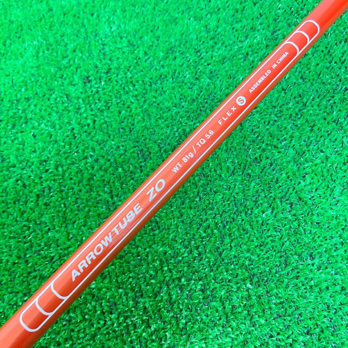 激レア　超美品　ARROWTUBE ZO ０番　ユーティリティ型アイアン　S 激レア 超美品 ARROWTUBE ZO 0番 ユーティリティ型アイアン S