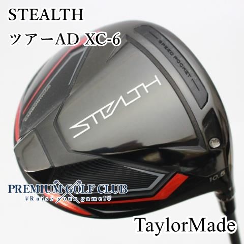 テーラーメイド STEALTH ステルス2 PLUS ドライバー Tour AD XC-6