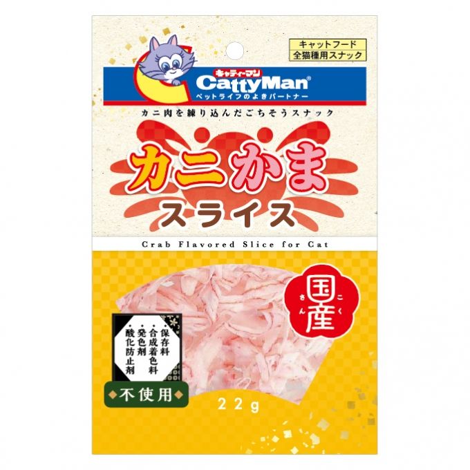 同梱不可 48個セット ドギーマンハヤシ キャティーマン カニかまスライス 22g