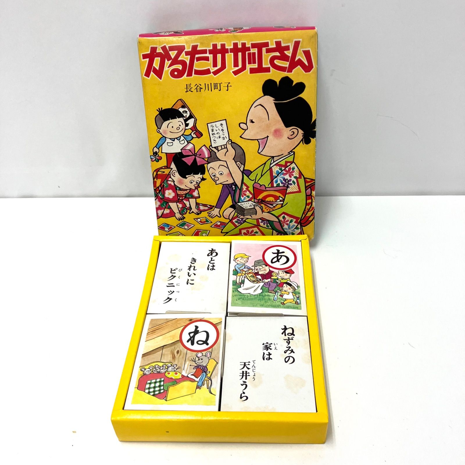 サザエさん かるた 人気急上昇 - かるた