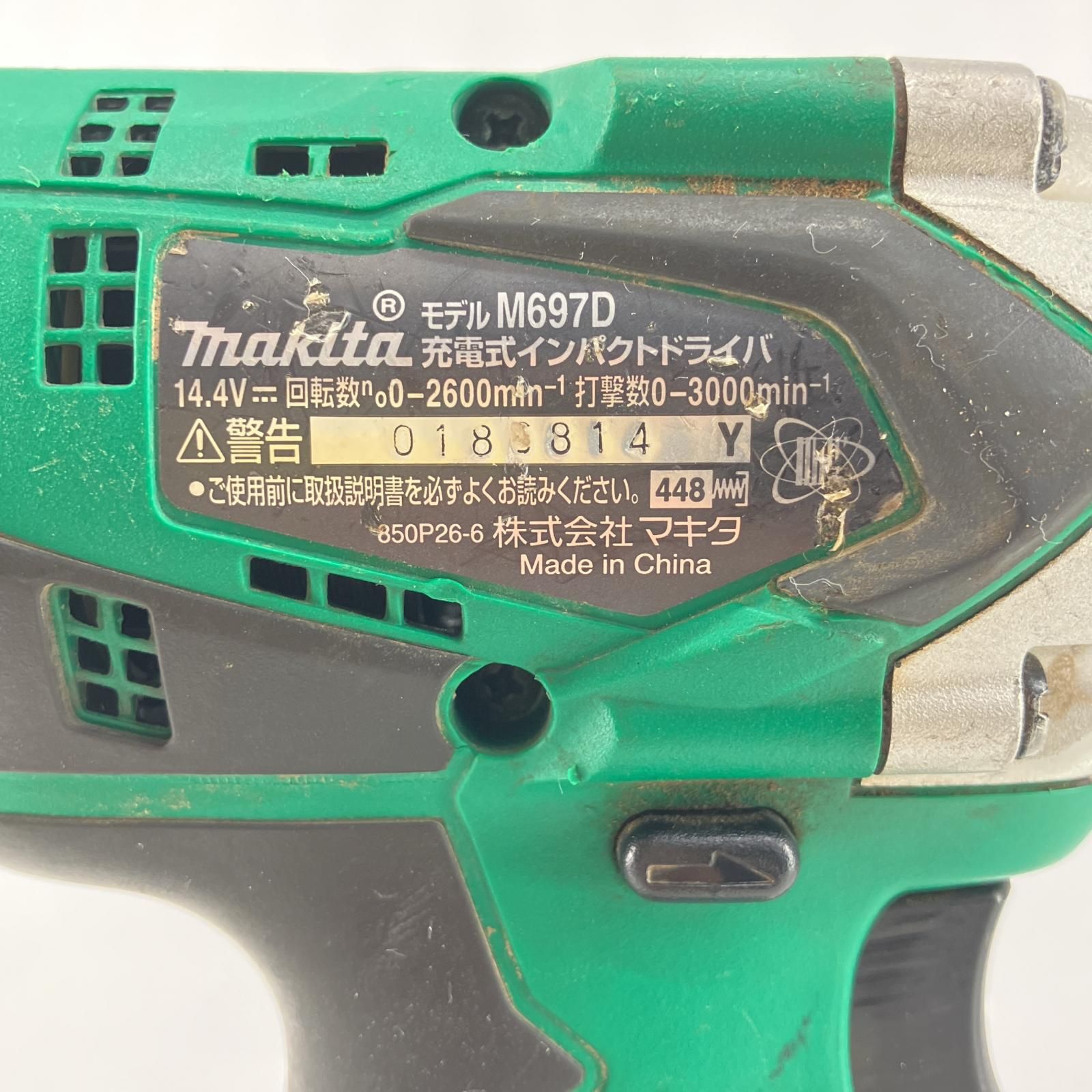 MAKITA マキタ