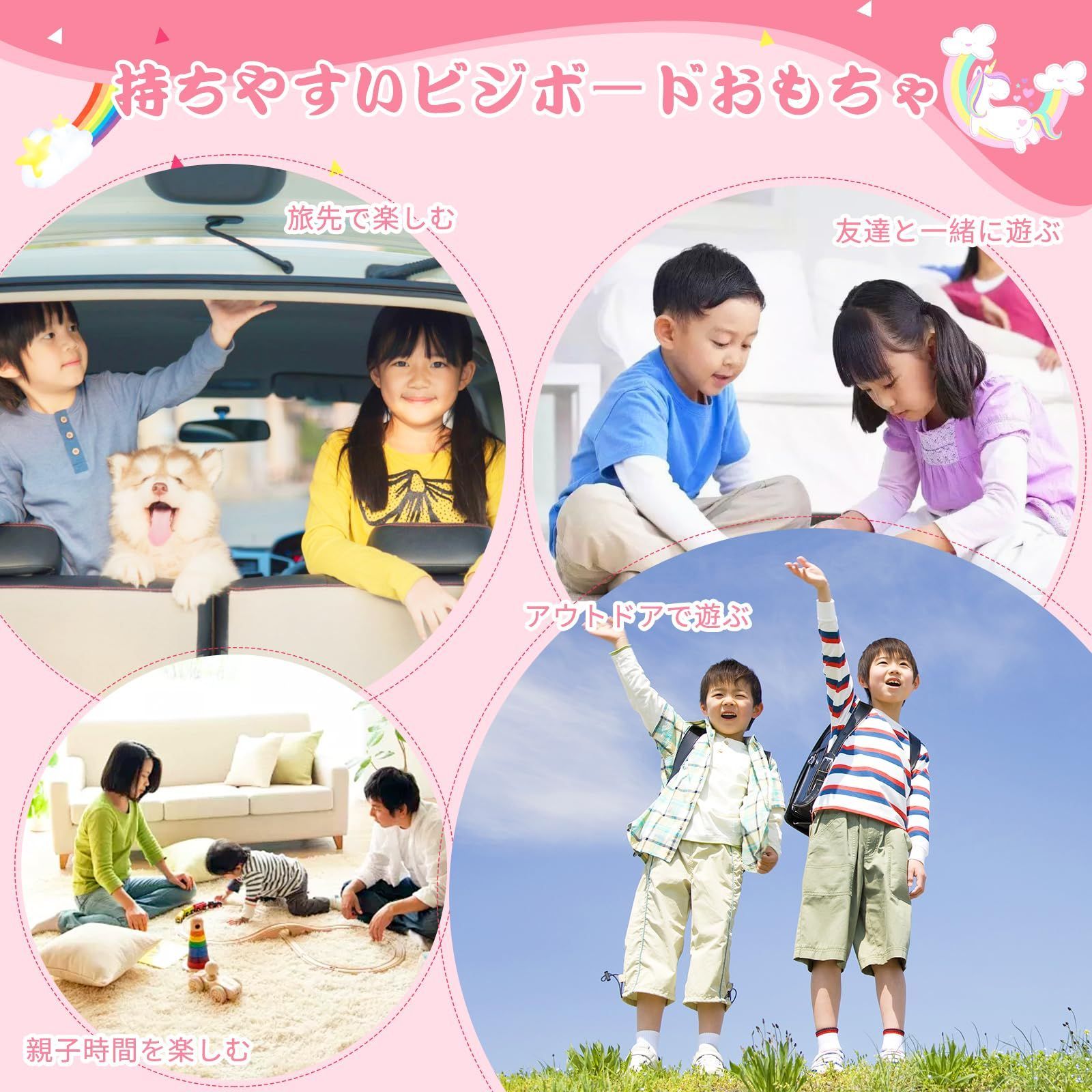 3歳 知育玩具 1歳 2歳 おもちゃ 指先の知育 女の子 男の子 4歳 | 0 特価商品知育おもちゃ モンテッソーリ 指先 ビジーボード 指先の知育（おもちゃ）の通販