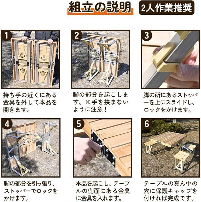 チェア一体型