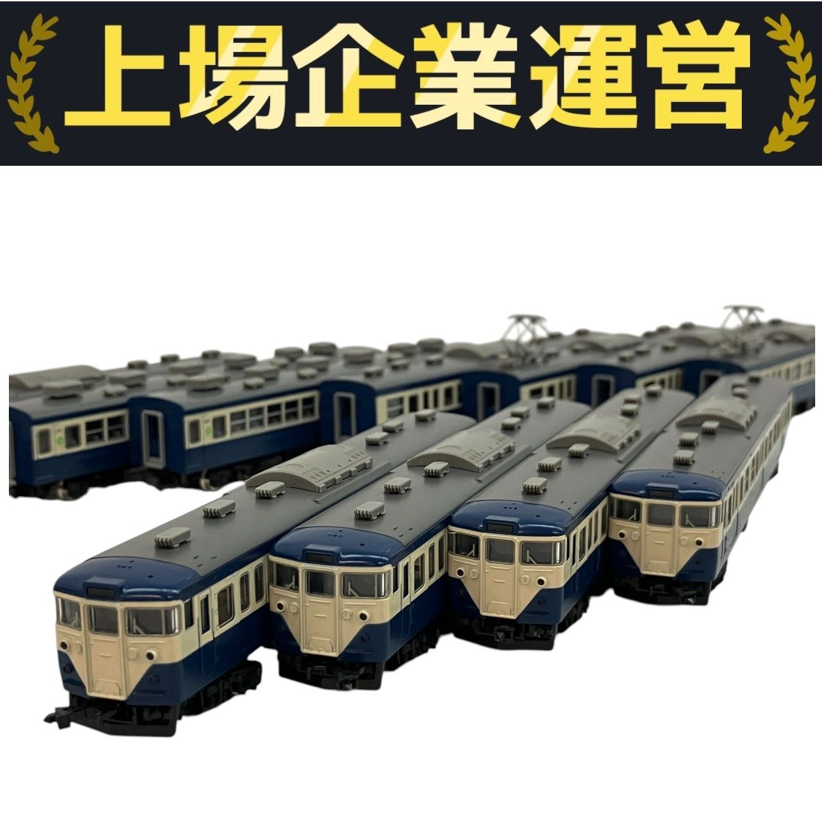 鉄道模型 tomix 92713 TOMIX 92713 92714 JR 113 1500系 近郊電車 横須賀色 ABセット