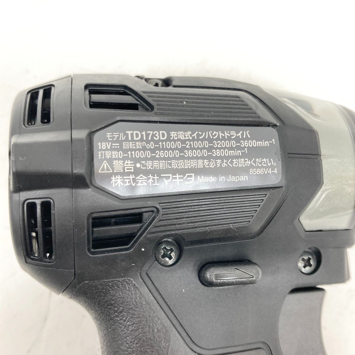 まるまる様 TD173DRGXB マキタ （驚きの買取価格！新品未使用の