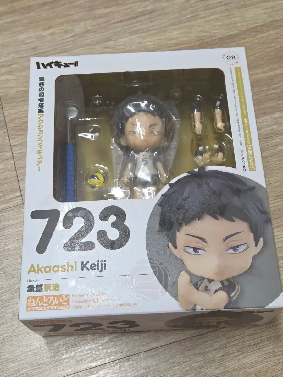 ハイキュー ねんどろいど 赤葦 京治 - 木兎 光太郞 まとめ