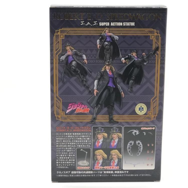 中古】開封）超像可動 ロバート・E・O・スピードワゴン[24] - メルカリ