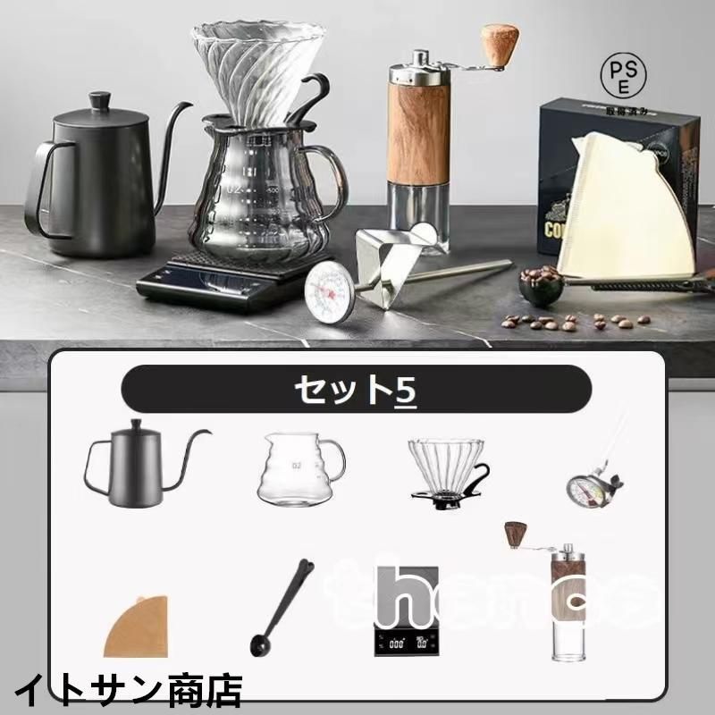 コーヒーマスター10個セット