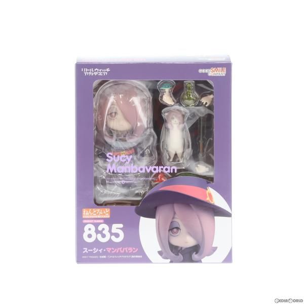 中古】[FIG]GOODSMILE ONLINE SHOP限定特典付属 ねんどろいど 835