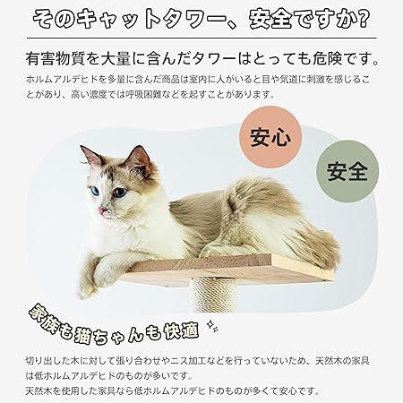 天然木 大きいハンモック