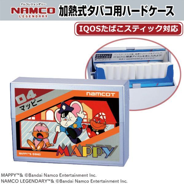 新品/正規品】ナムコレジェンダリー 加熱式たばこ用ハードケース