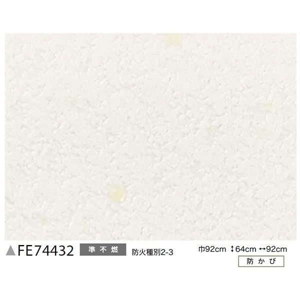 FE74432