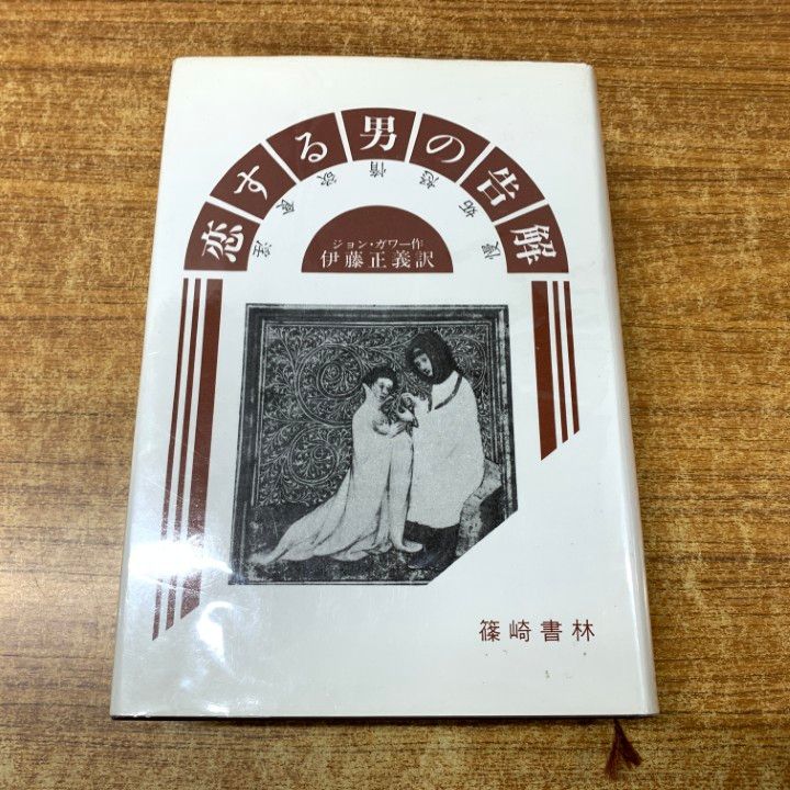 銭単位記念印切手】阿蘇国立公園 小型シート 久住山中岳火口中央火口丘群