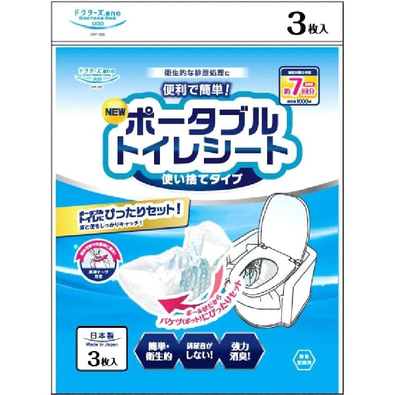 17）アロン化成 安寿 家具調トイレセレクトR はねあげ ソフト