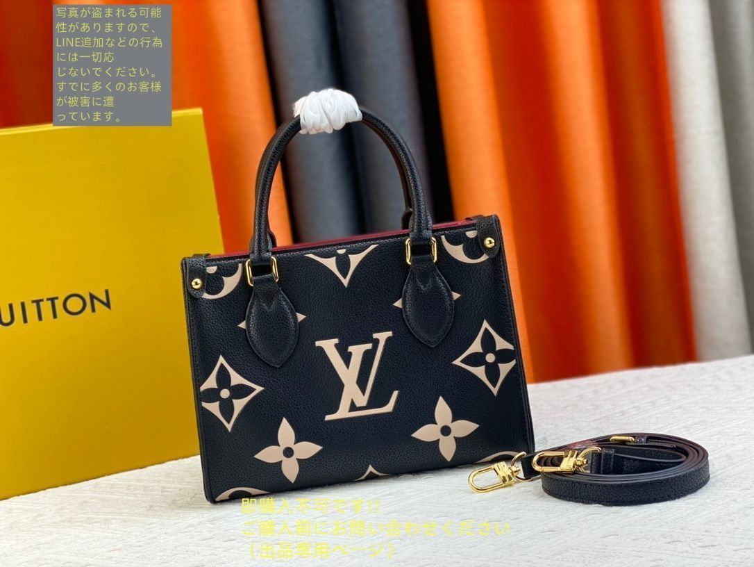m45659LOUIS VUITTON ルイヴィトン ショルダーバッグ