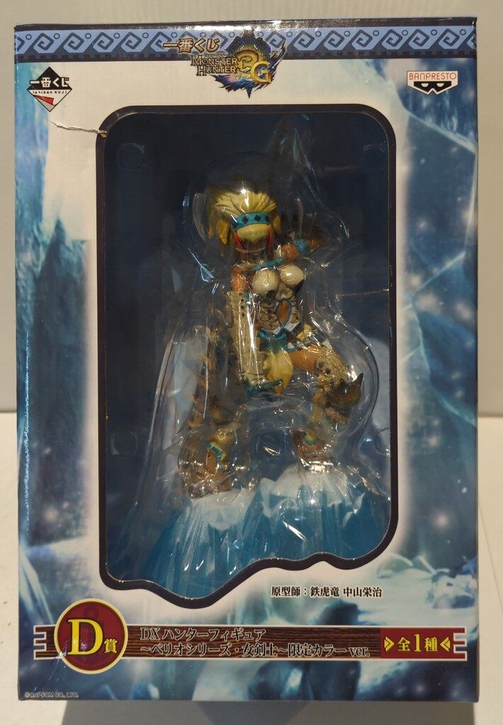 ねんどろいど 大倶利伽羅 刀剣乱舞-ONLINE-初販・改良アームジョイント付き ねんどろいど 大倶利伽羅【特典付き】（再販） | GOODSMILE