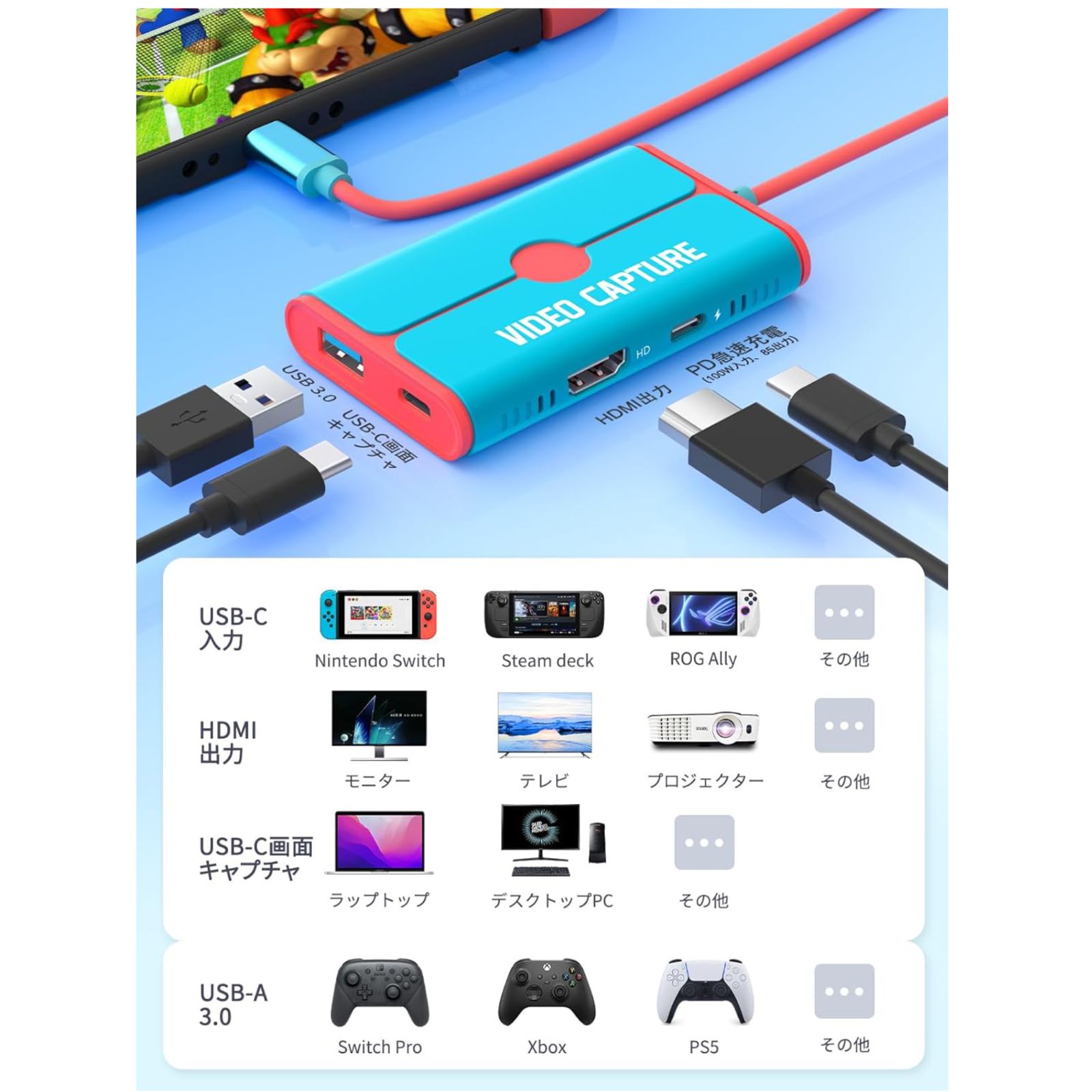🎃🉐🍁 トクトクお得 🍁🉐🎃 キャプチャーボード Switch対応