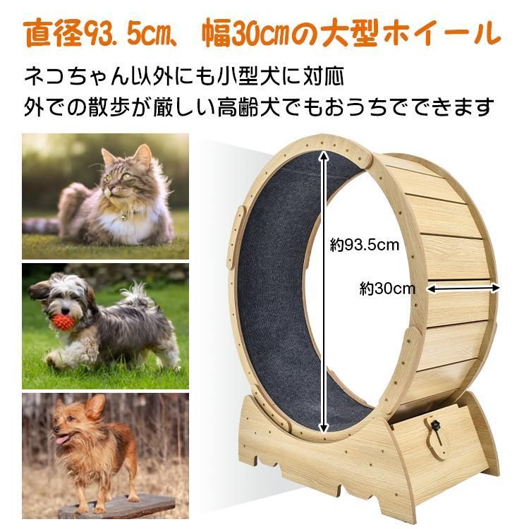 猫 犬 トレッドミル キャット ホイール ローラー ルームランナー