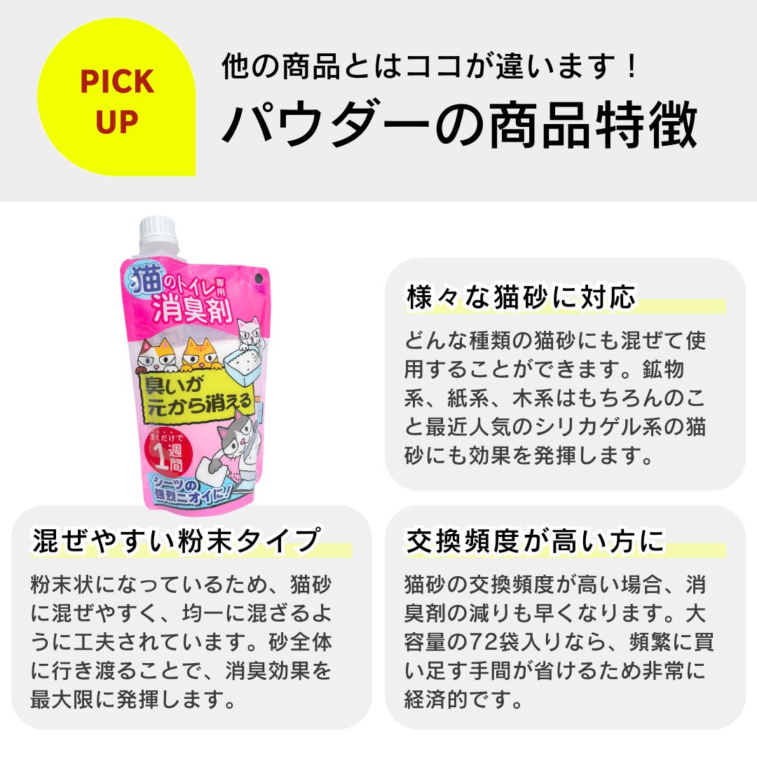 トイレ 除菌