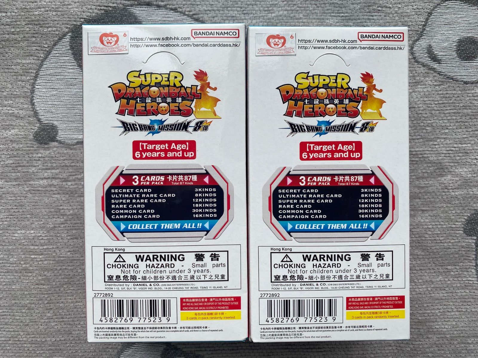 スーパードラゴンボールヒーローズ　六弾　八弾　香港　台湾　アジア　版 スーパードラゴンボールヒーローズ 6弾 台湾版 香港版 box