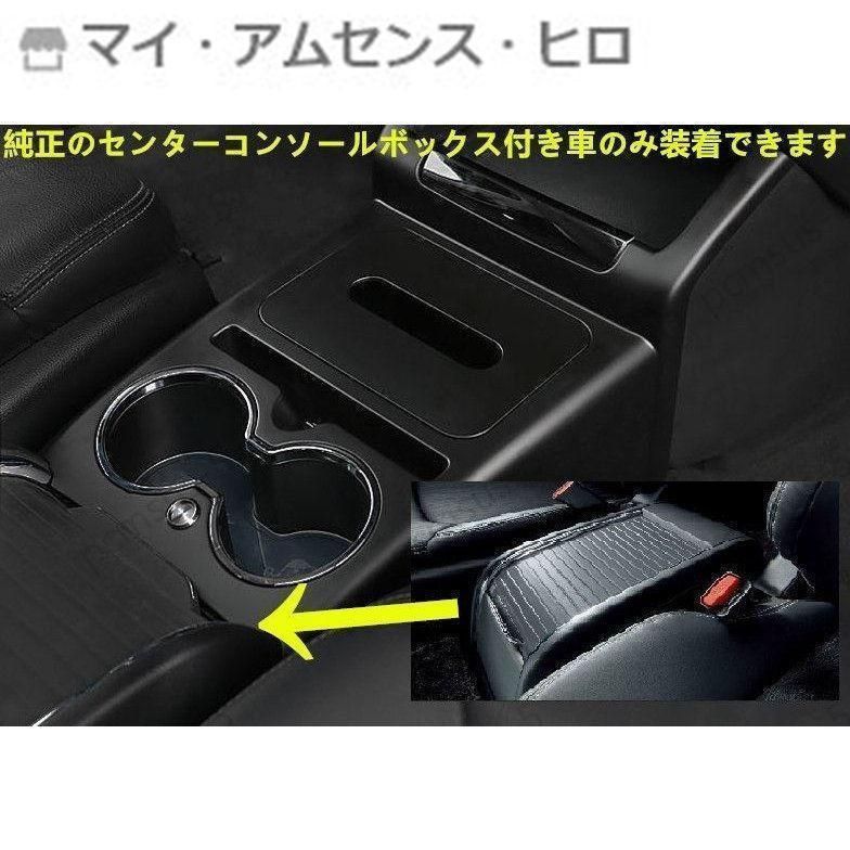高品質 センターコンソール 収納 ボックス ホンダ 新型オデッセイ ODYSSEY 小物入れ ドリンクホルダー LED照明付 ワイヤレス充電付 カスタ