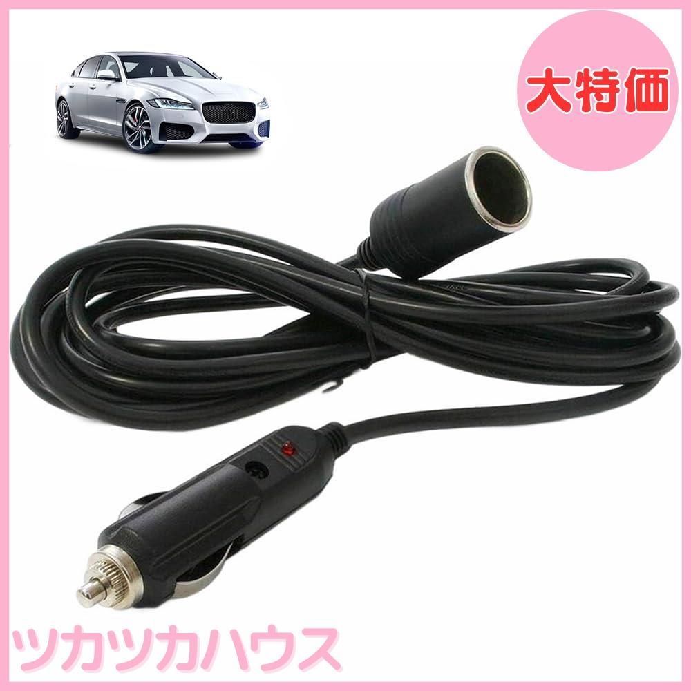 大特価】シガーソケット 延長ケーブル 3M DC電源 12V/24V 車用 シガー