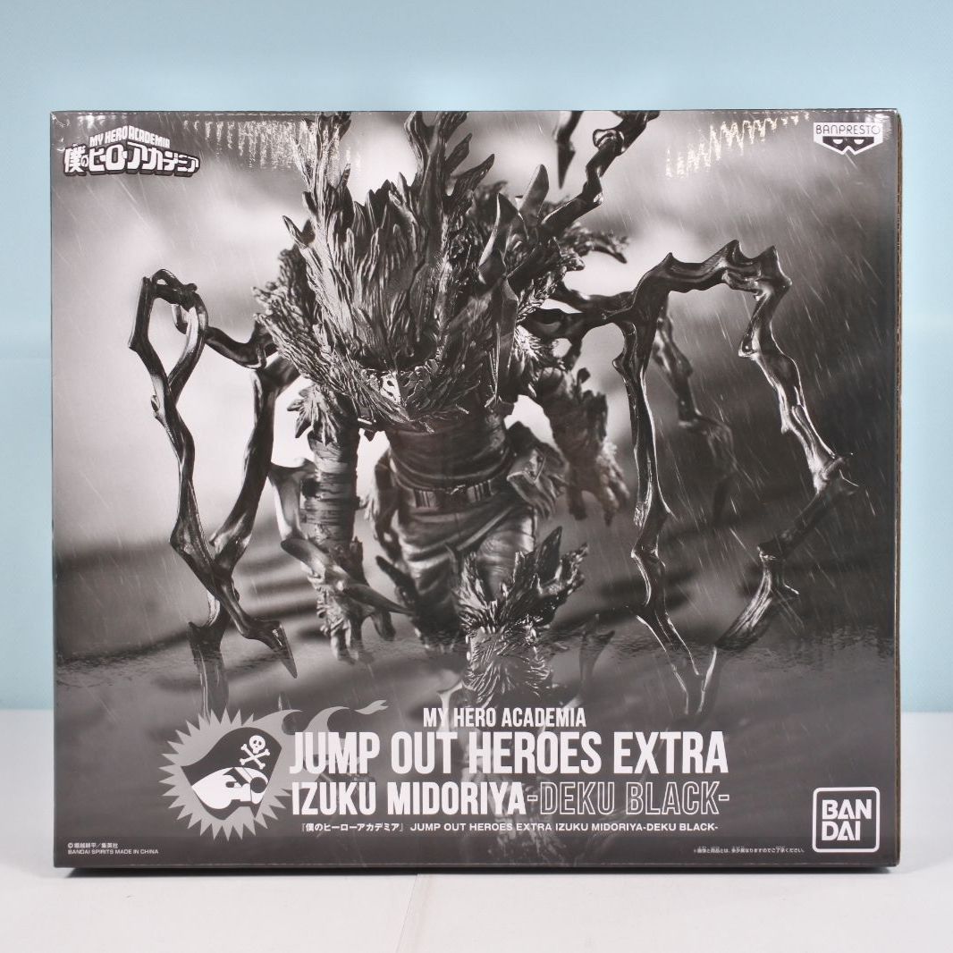 大清水43-1-0915fc ヒロアカ 黒デク ジャンプGIGA応募者全員サービス フィギュア