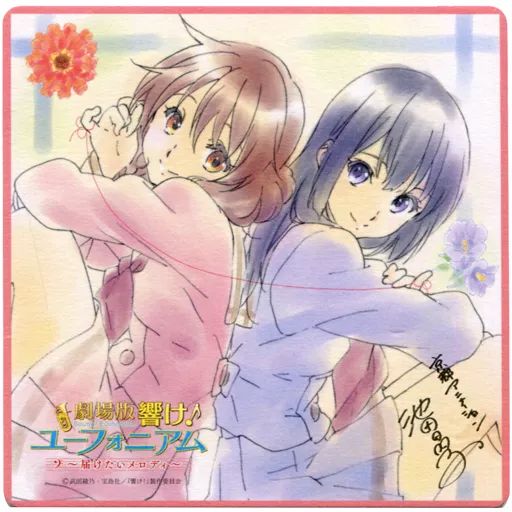 中古】コースター(キャラクター) 黄前久美子＆高坂麗奈 オリジナル