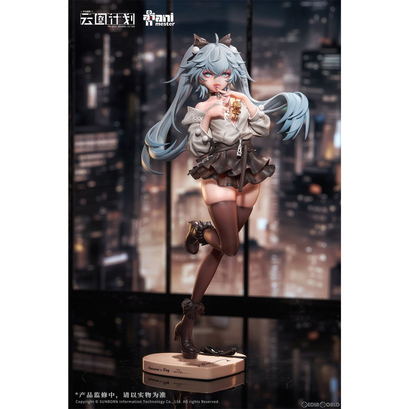 予約特典付属 フローレンス 恋薬ショコラティエVer. ドールズ