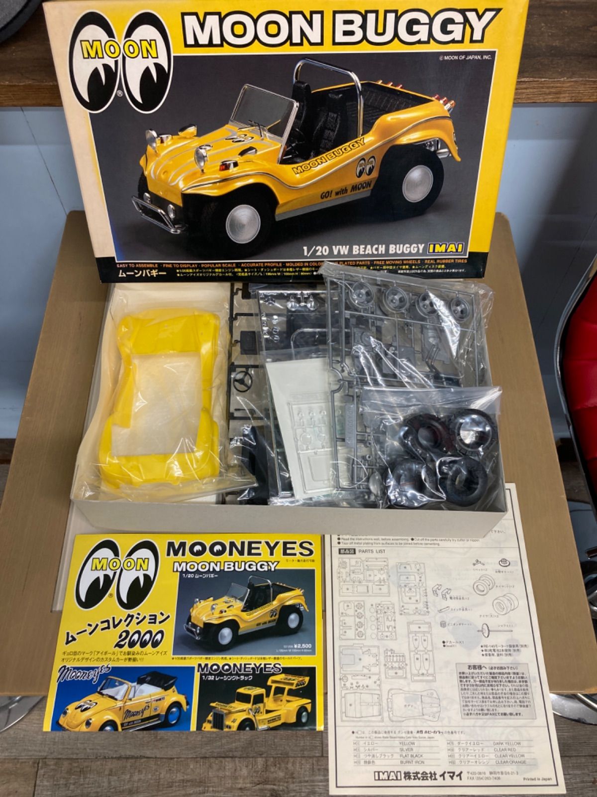 プラモ MOONEYES ムーンアイズ MOON BUGGY ムーンバギー