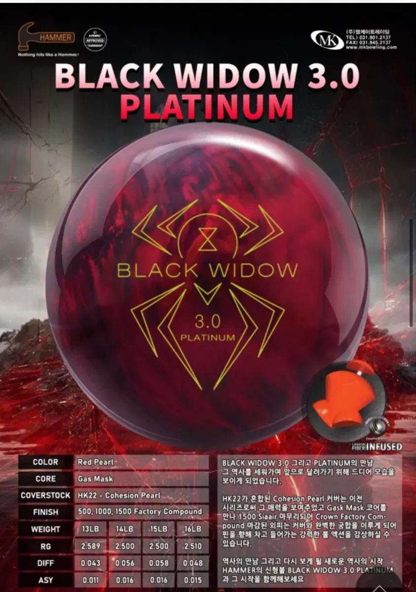 ハンマー　ブラックウィドウ　プラチナム HAMMER BLACK WIDOW GHOST PEARL ブラックウィドー ゴースト