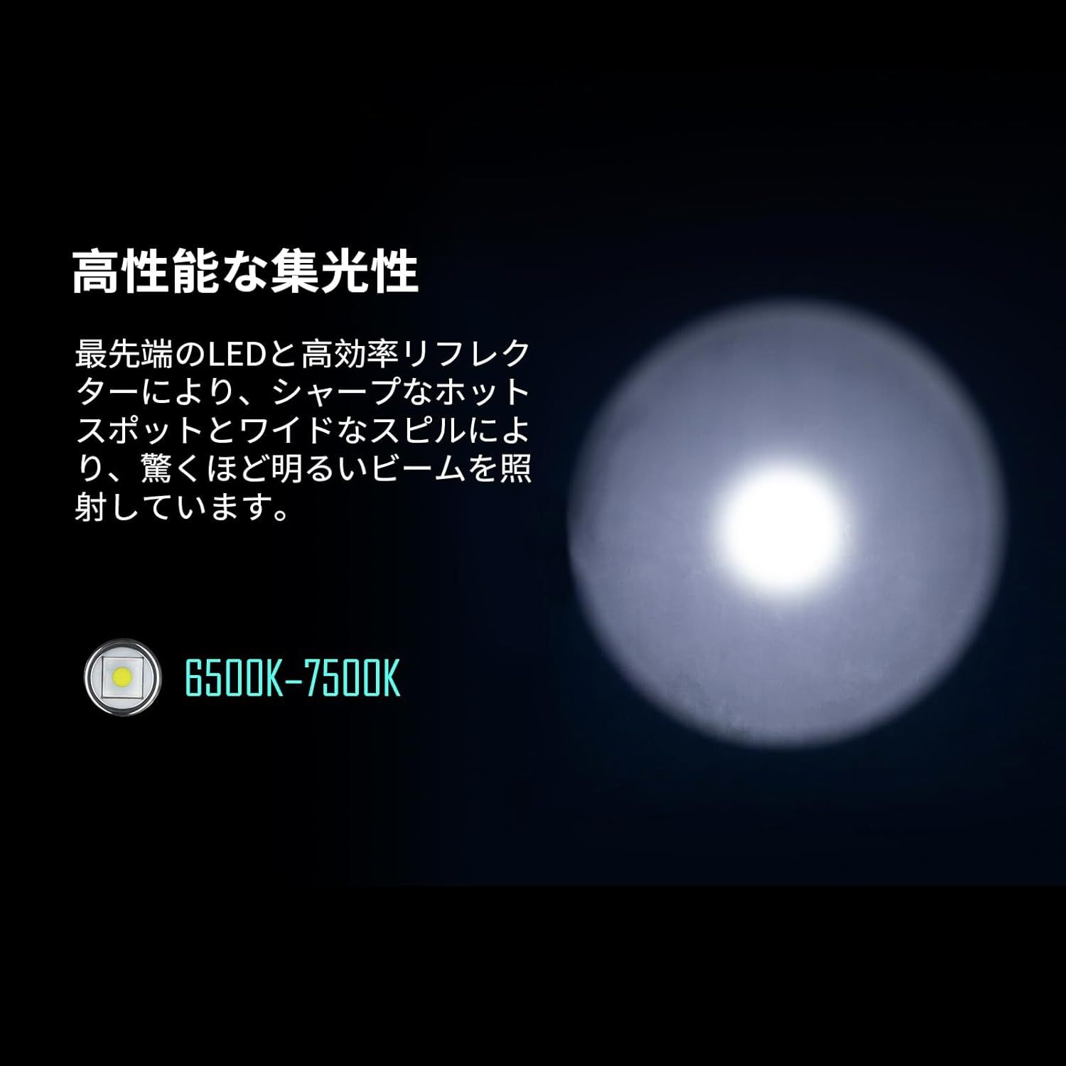 Baton