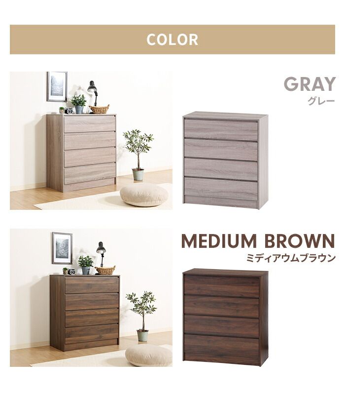 工具不要 タンス