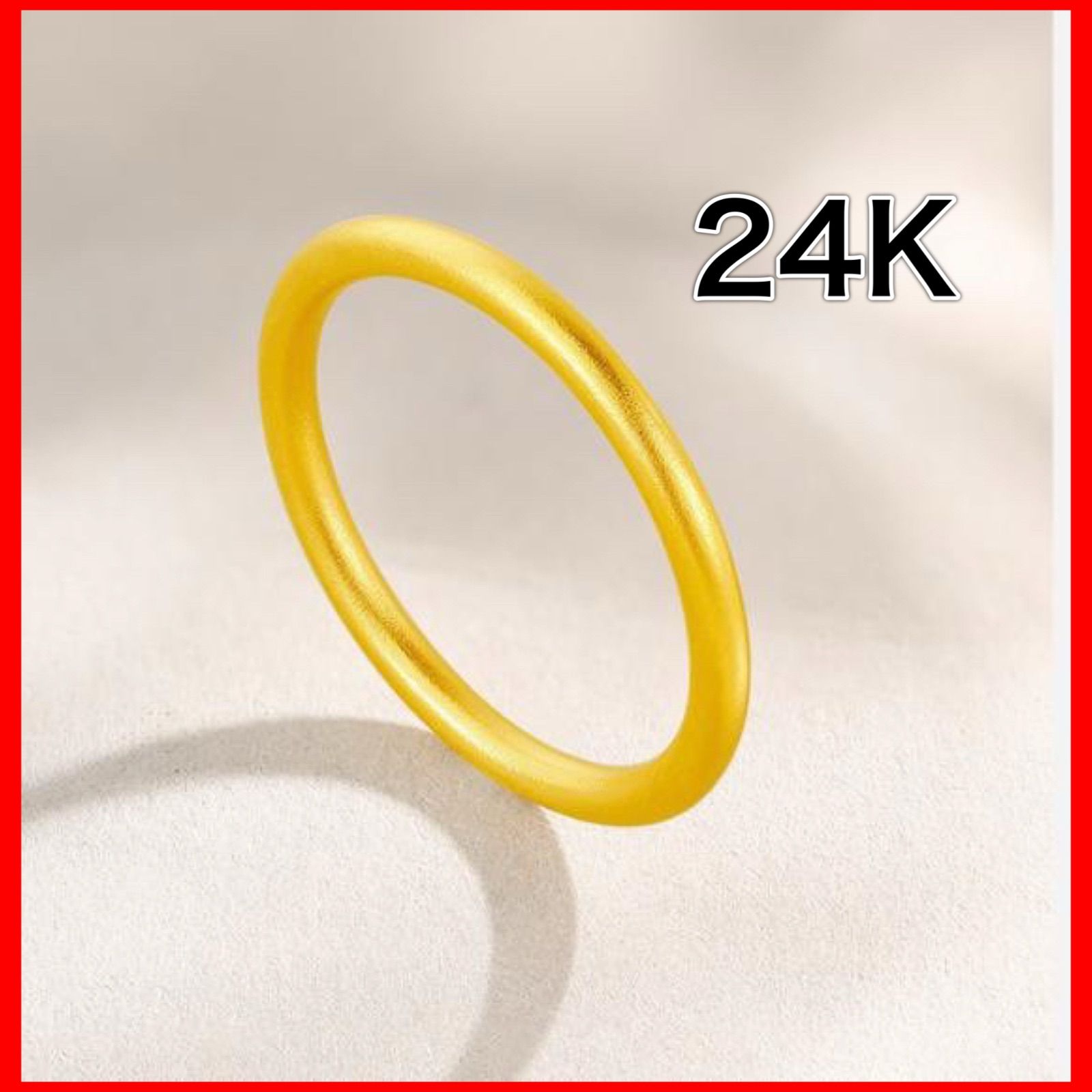 K24 金 イエローリング 指輪 純金 24金 イエロー 刻印有り 結婚 シンプル 10号 11号 12号