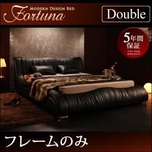 ベッド ダブル【Fortuna】【フレームのみ】 ホワイト モダンデザイン 