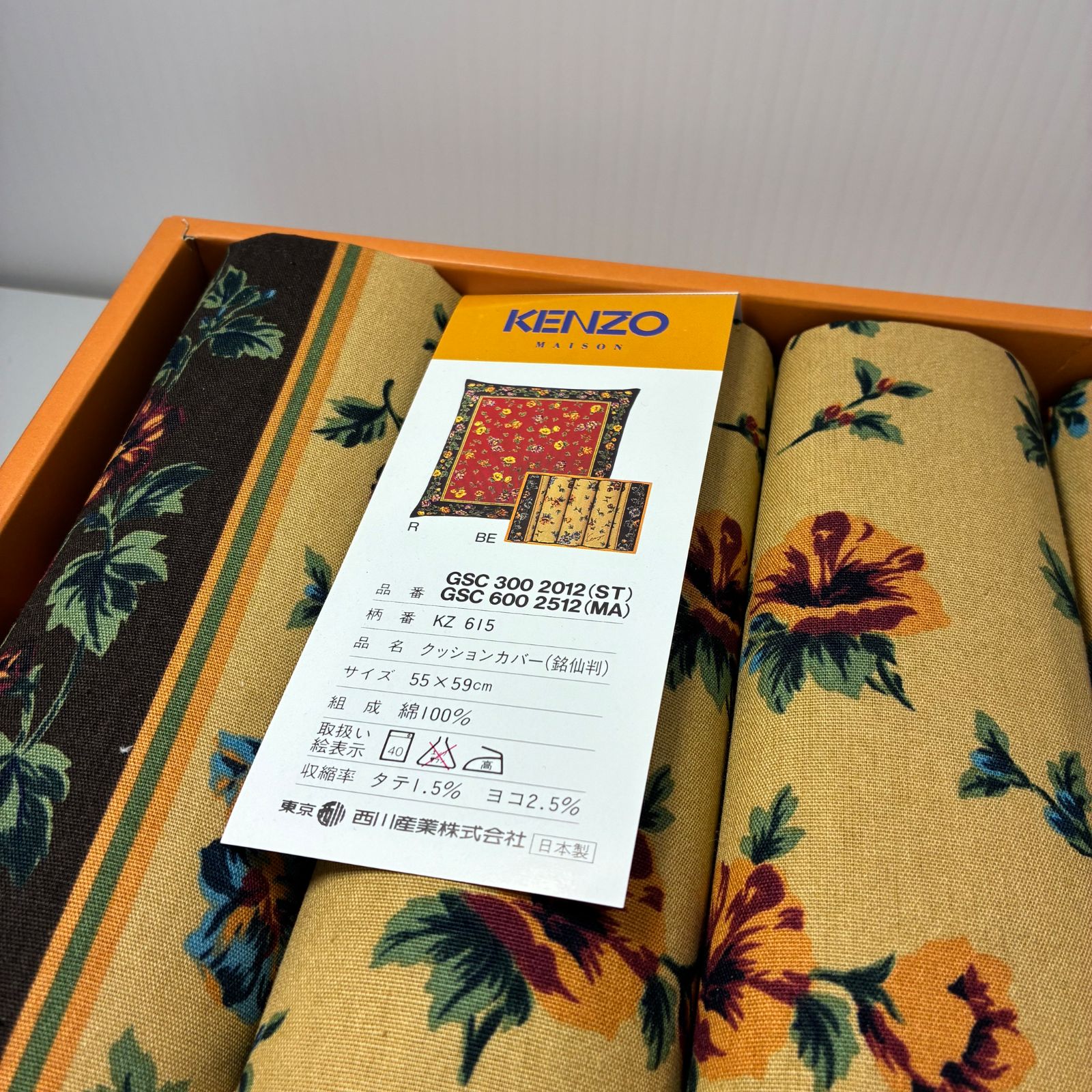 ☆かこ様専用 KENZO ケンゾー クッションカバー 銘仙判 5枚セット