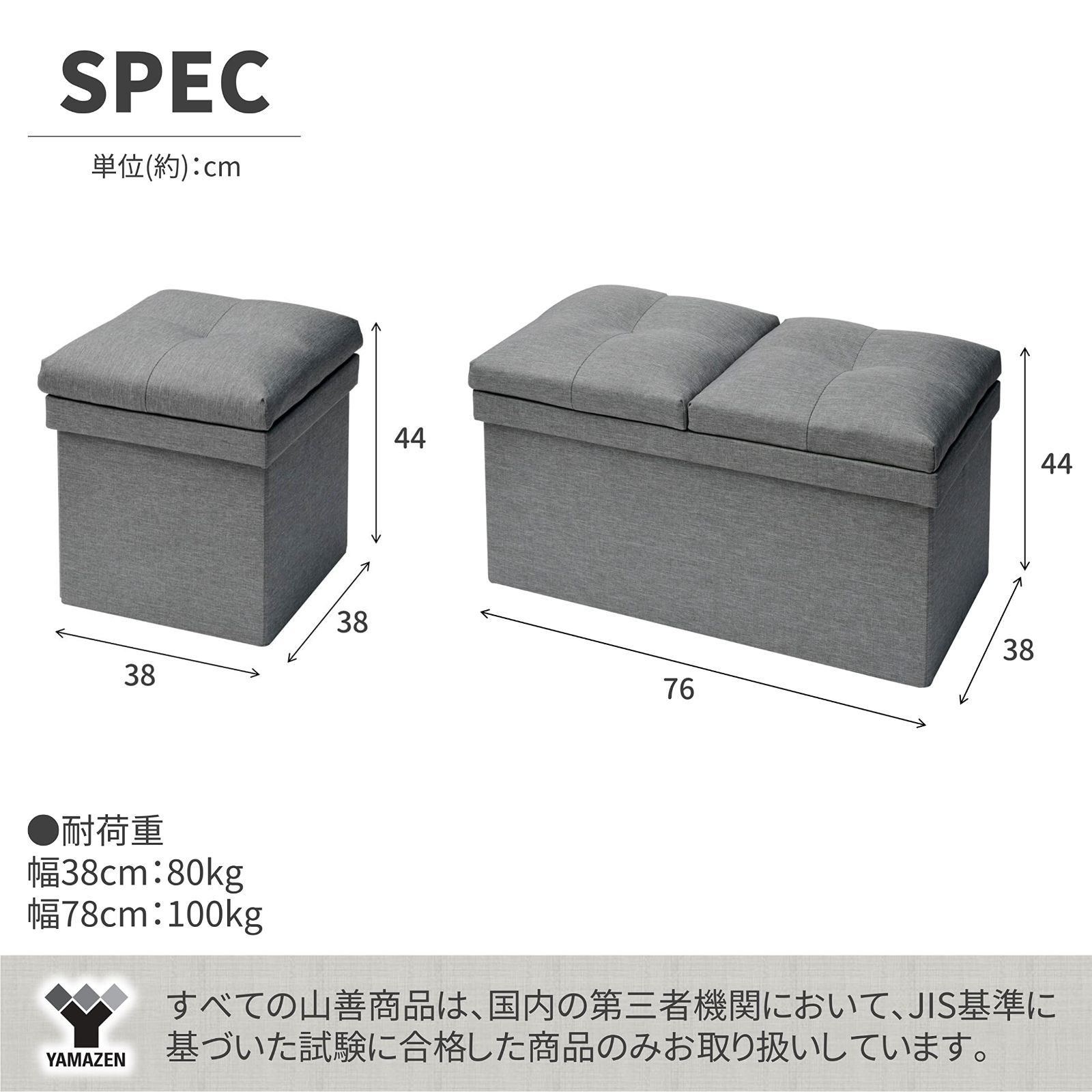 座面が座布団にもなる