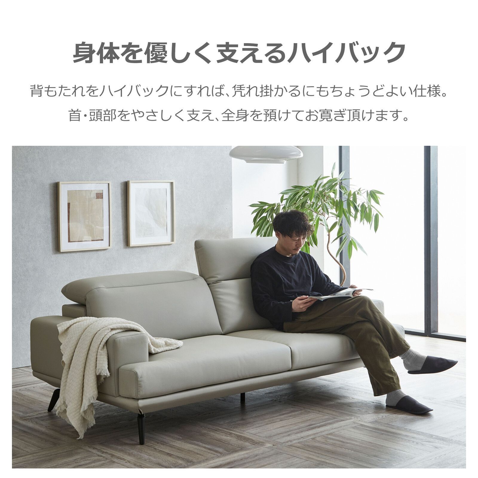 レザー調ソファ 幅197cm