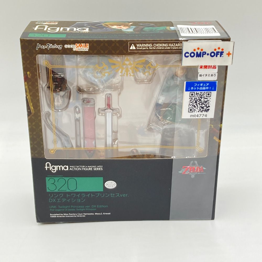 figma リンク トワイライトプリンセスver. DXエディション figma リンク トワイライトプリンセスver. DXエディション」特設