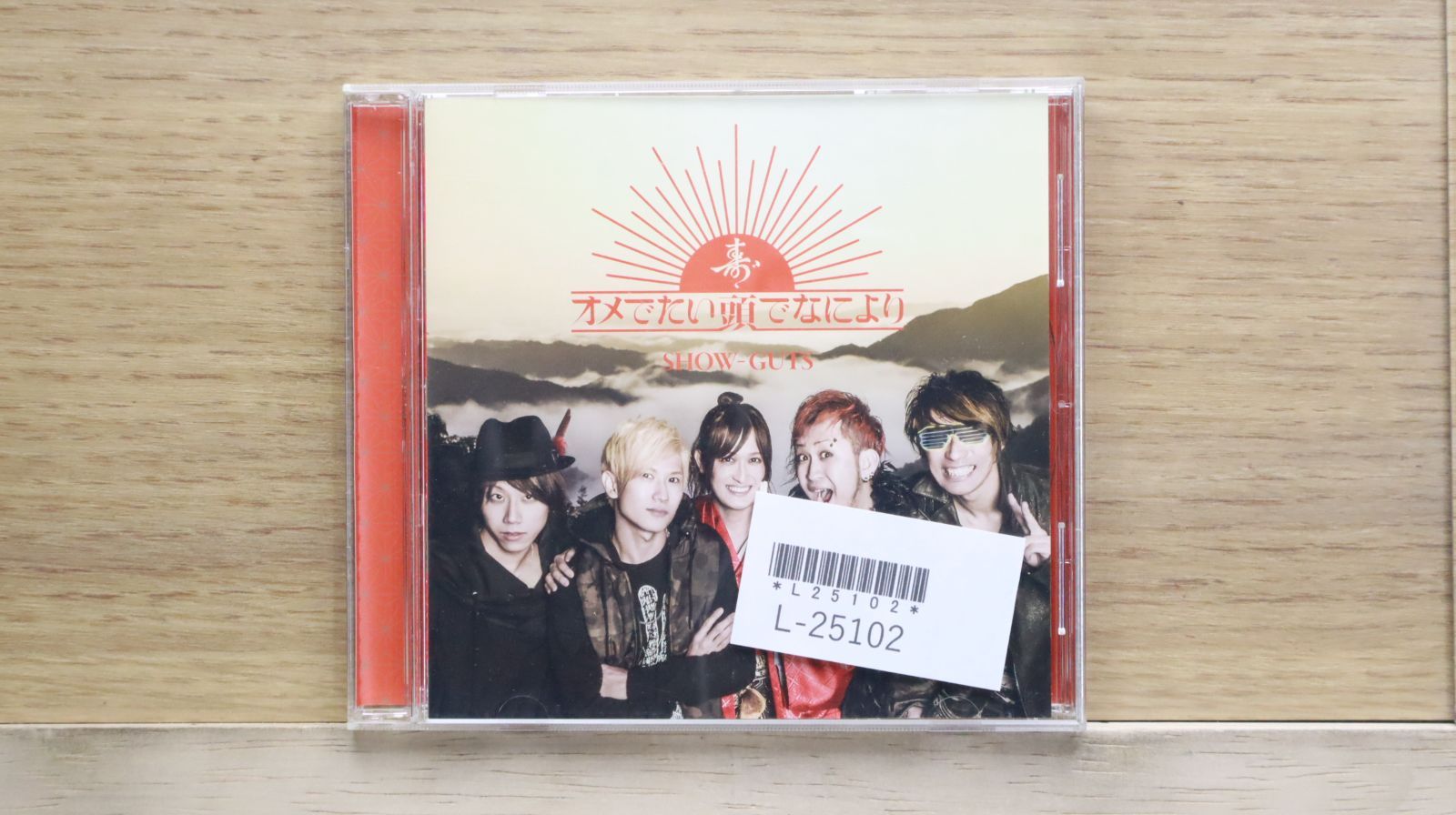 KAANA LIFE GOES ON ft.CRISS 新品未使用送料込　レア盤 市原宏祐 と 3L – Now Sound '75 脱・日本民謡 – Vinyl (LP